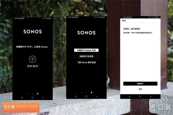 Sonos Move智能音响：虽有不足 但还值得拥有 _新浪众测