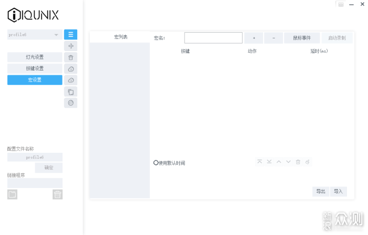 买铝厂键盘送大礼包？IQUNIX F96键盘开箱评测_新浪众测