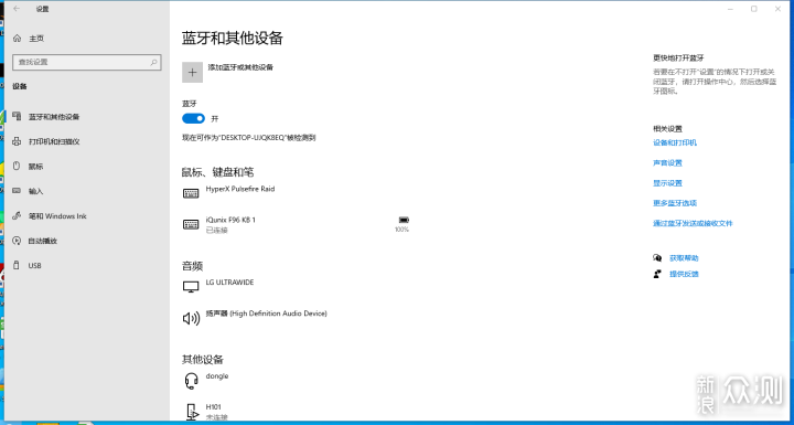 买铝厂键盘送大礼包？IQUNIX F96键盘开箱评测_新浪众测