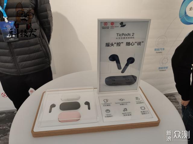 TicPods2真无线AI耳机轻度体验_新浪众测