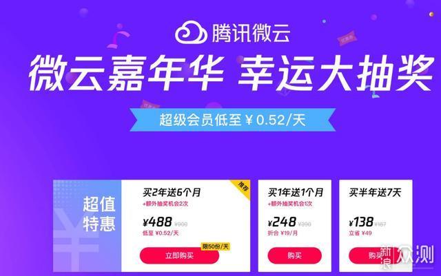 2020年线上网盘哪个好用？8大流行网盘横测_新浪众测