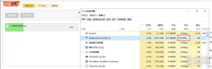 2020年线大流行网盘横测115网盘搜索-奇享网