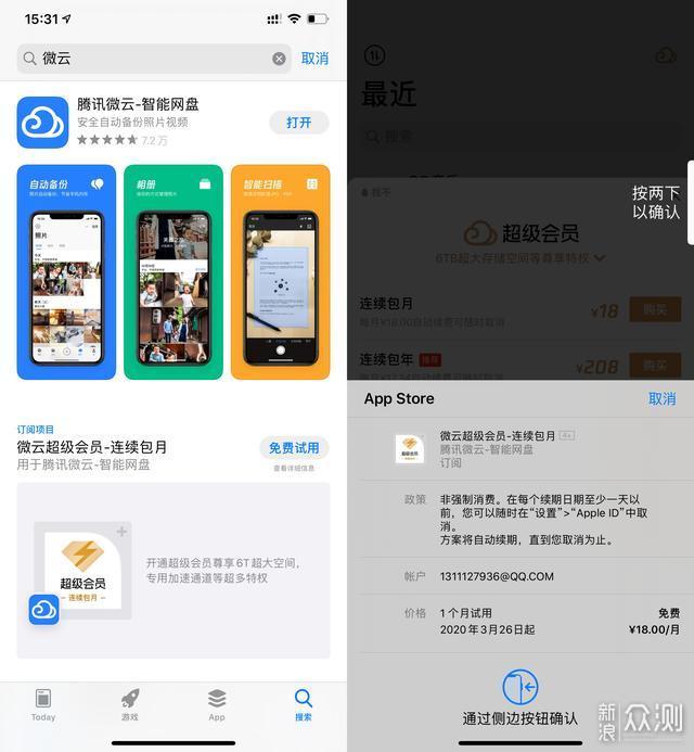 2020年线大流行网盘横测115网盘搜索-奇享网