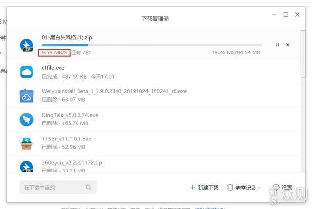 2020年线大流行网盘横测115网盘搜索-奇享网
