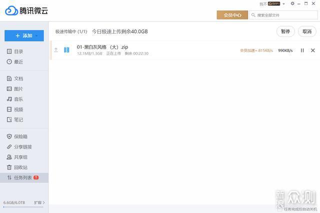 2020年线大流行网盘横测115网盘搜索-奇享网