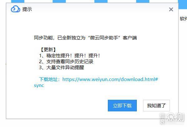 2020年线大流行网盘横测115网盘搜索-奇享网