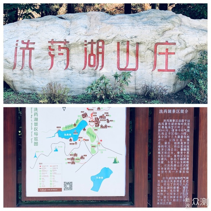 梅岭印象2：登顶洗药湖，踏春赏山色_新浪众测