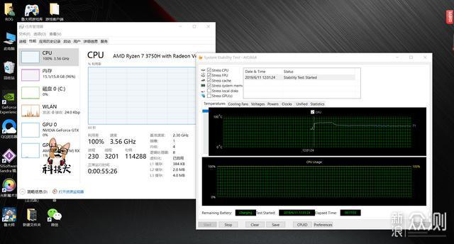AMD锐龙7 3750H性能究竟表现如何？实测便知_新浪众测