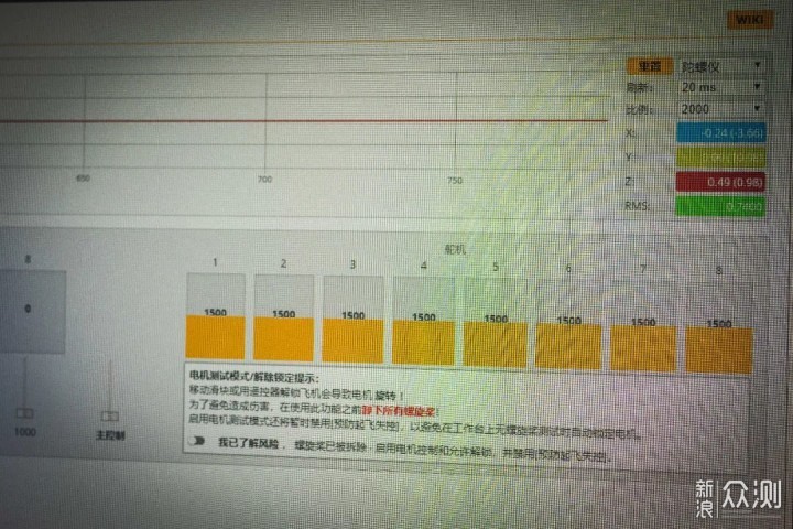 专为特种影视拍摄而生HGLRC Veyron涵道穿越机_新浪众测