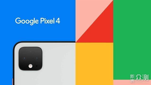 谷歌Pixel 5系列或不是5G旗舰，专注中端市场_新浪众测