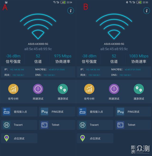 無線測試,主要通過wifi百寶箱和speedtest app進行路由器無線網絡測試