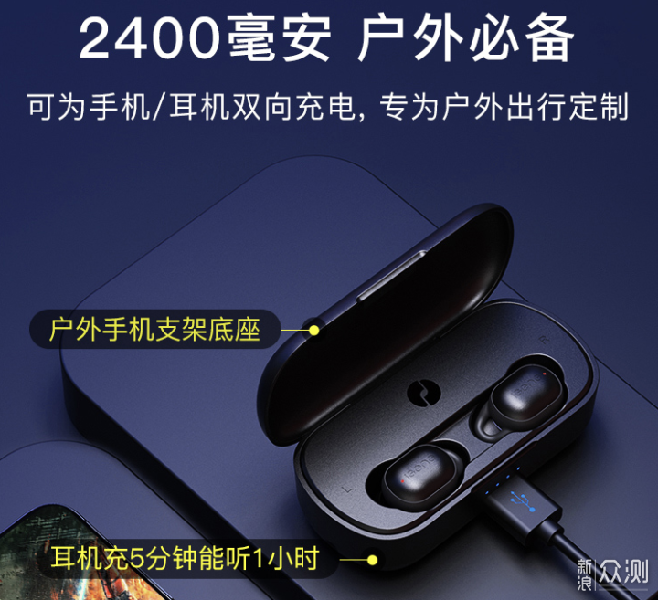 其貌不扬、印象逆袭，击音VC蓝牙耳机体验记_新浪众测