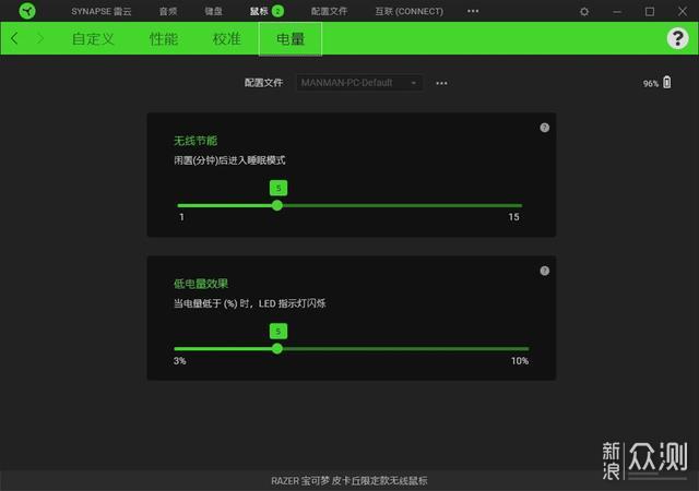 Razer×宝可梦！刺鳞树蝰皮卡丘限定版无线鼠标_新浪众测