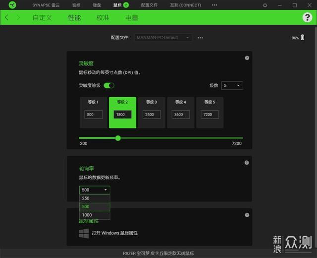 Razer×宝可梦！刺鳞树蝰皮卡丘限定版无线鼠标_新浪众测