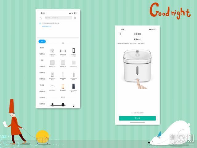 让宠物可随时喝到流动水，小玩宠物智能饮水机_新浪众测