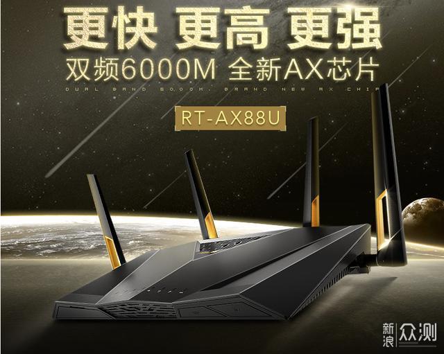 如何选购wifi6路由器！wifi6产品实测告诉你_新浪众测