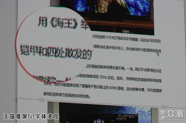 投影仪什么牌子好？家用与办公投影仪切勿混淆_新浪众测