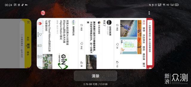 一名果粉的选择：OPPO Find X2 Pro深度体验_新浪众测