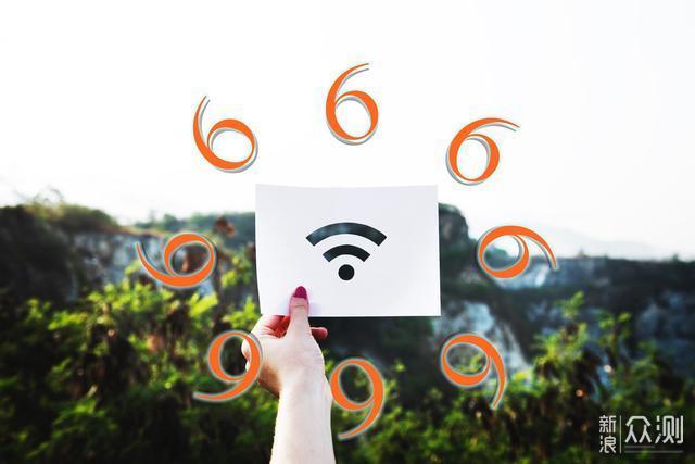如何选购wifi6路由器！wifi6产品实测告诉你_新浪众测