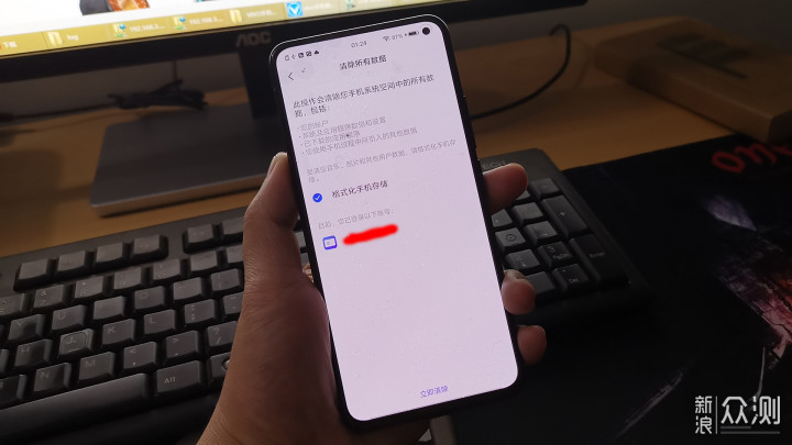 VIVO S5新机免刷机破解激活操作_新浪众测