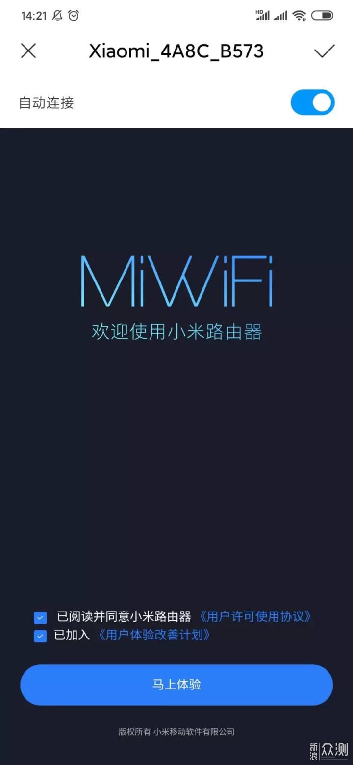 智能家居小米AX3600 路由器WIFI6_新浪众测