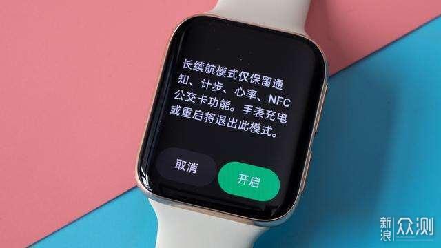 OPPO watch来了，要和手环说再见了_新浪众测