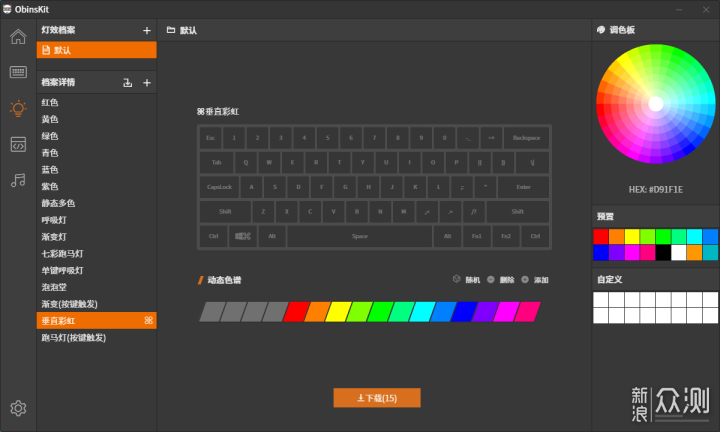 小巧又精致,ANNE PRO2开箱评测_新浪众测