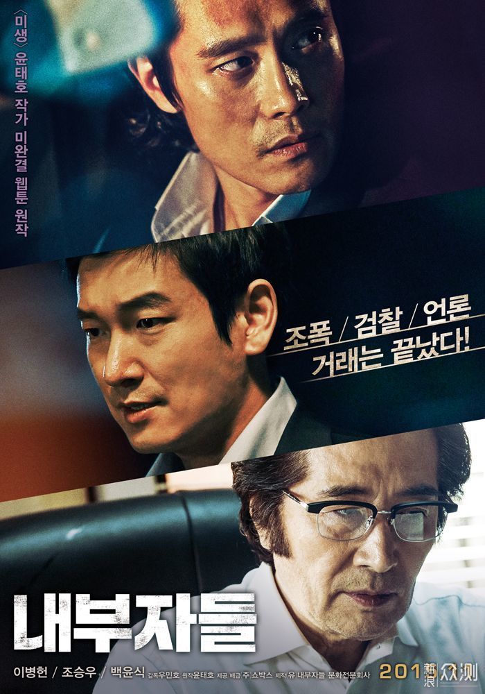 10部2015年上映7分以上韩国电影推荐_新浪众测