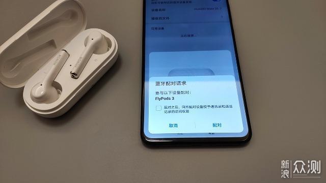 荣耀FlyPods3 媲美AirPods Pro的完美享受_新浪众测