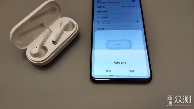 荣耀FlyPods3 媲美AirPods Pro的完美享受_新浪众测