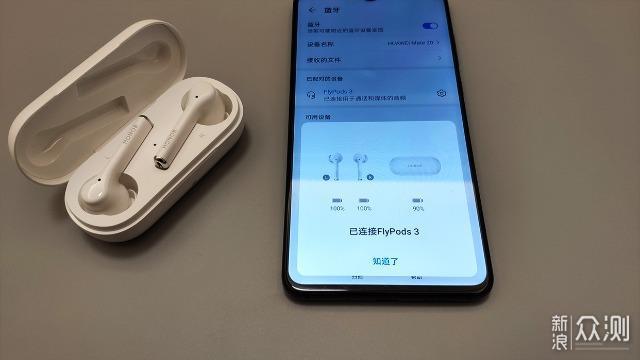 荣耀FlyPods3 媲美AirPods Pro的完美享受_新浪众测