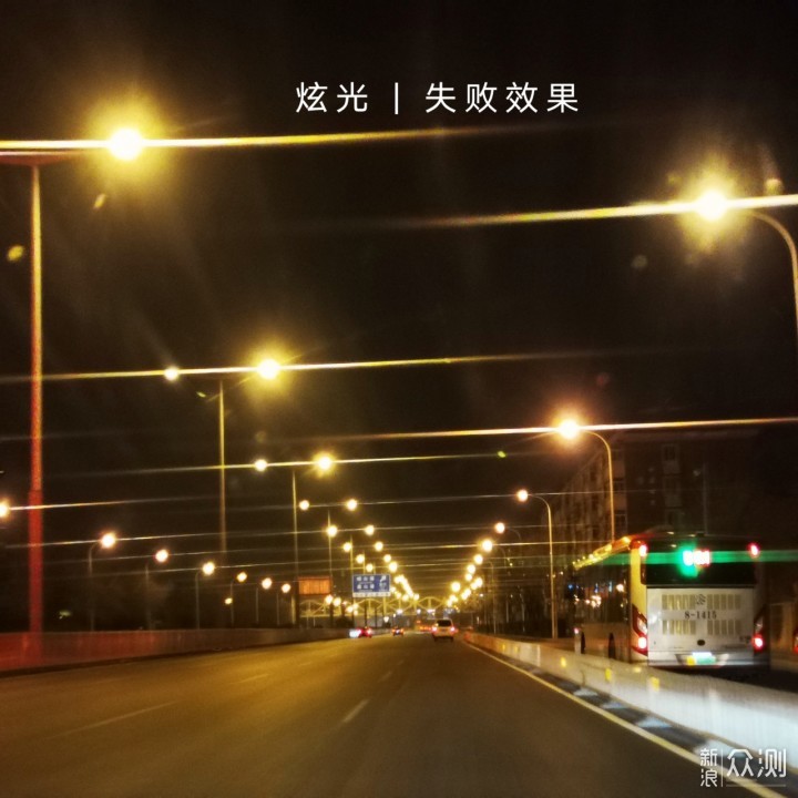 拍好“路灯”夜景美翻倍 | 学手机拍“星芒”_新浪众测