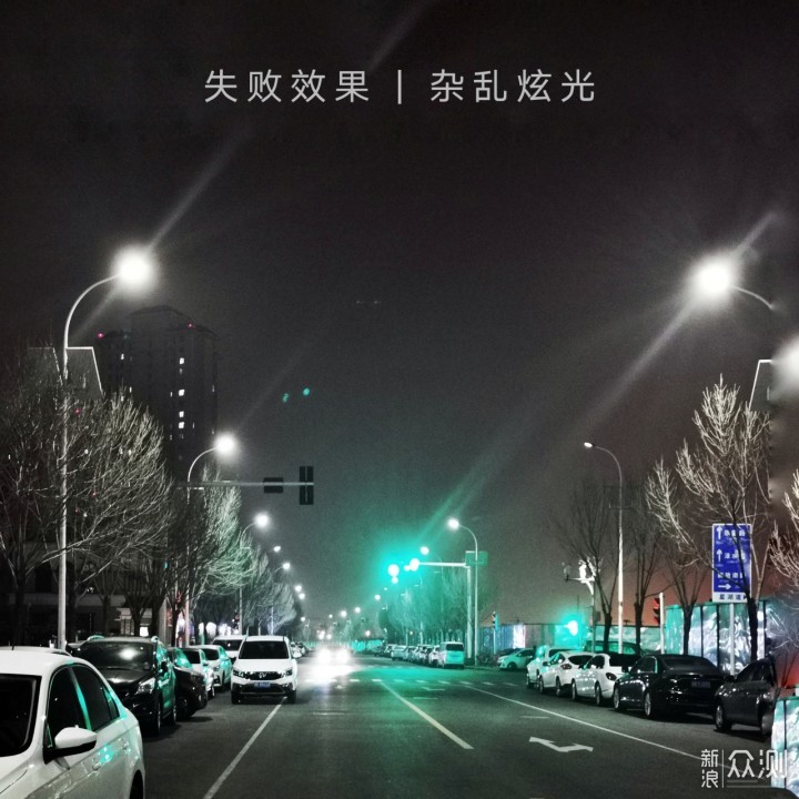 拍好“路灯”夜景美翻倍 | 学手机拍“星芒”_新浪众测