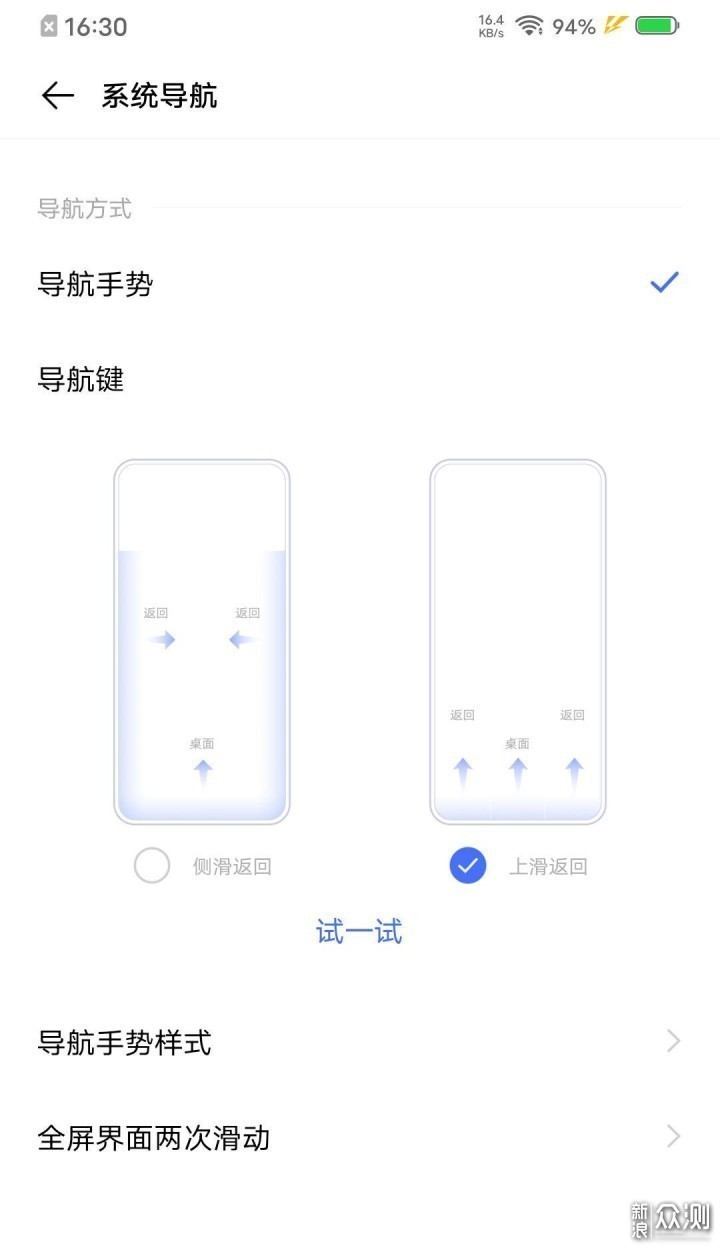 冲击视觉极限 vivo NEX 3s深度体验_新浪众测