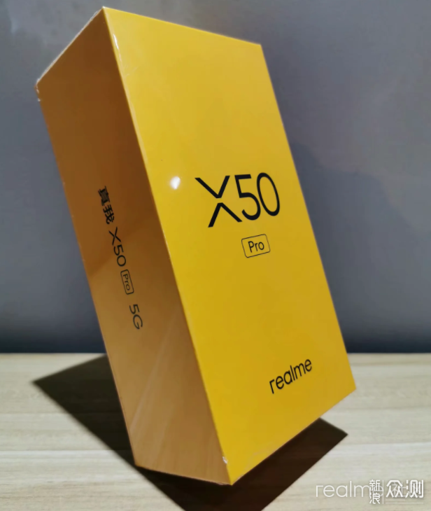 青出于蓝 而胜于蓝 真我X50 Pro5G 还能这么玩_新浪众测