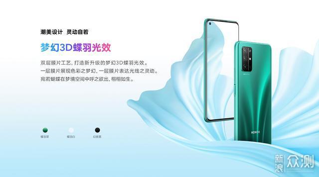 一张图看懂：荣耀30S和Redmi K30 5G版的区别_新浪众测