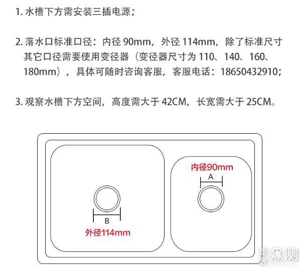 提升生活幸福感，喜鹊智造 X5厨余垃圾处理器_新浪众测