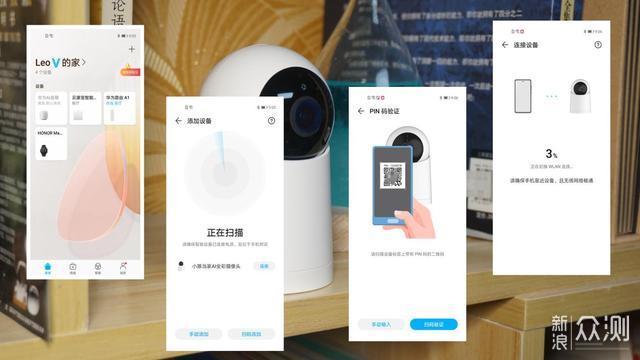 看家小能手，华为智选爆款AI全彩摄像头评测_新浪众测