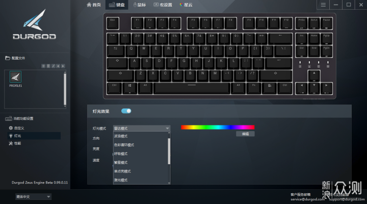 ​光效DIY+自定义宏:杜伽k320RGB机械键盘体验_新浪众测