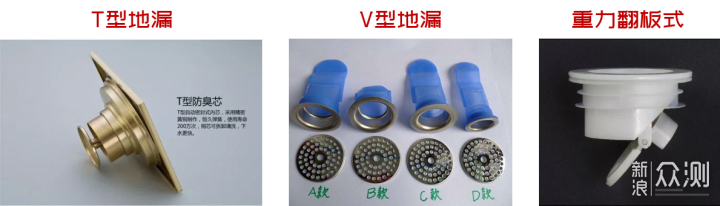 地漏应该怎么选？_新浪众测