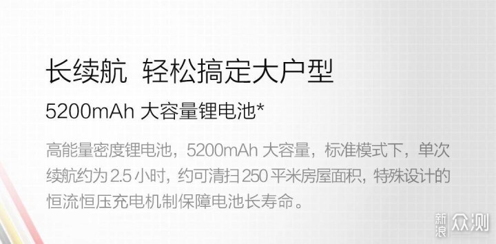 万字长文，只为还原真实的石头扫地机器人T7_新浪众测