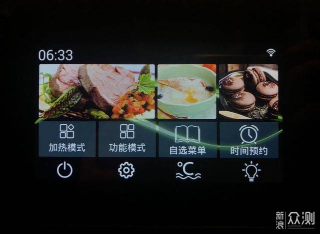 意大利daogrs高端厨房怎么烹饪？微蒸烤箱揭秘_新浪众测