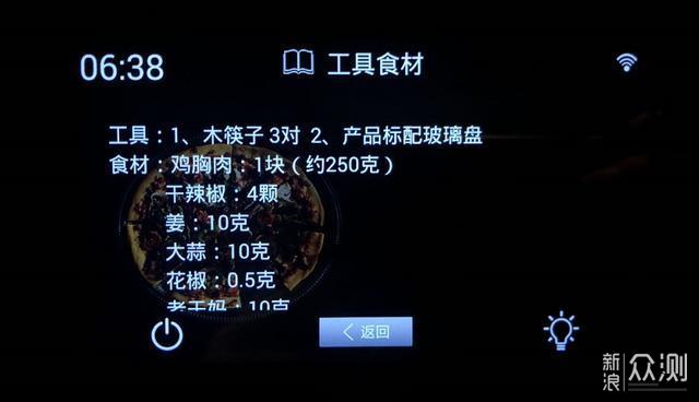 意大利daogrs高端厨房怎么烹饪？微蒸烤箱揭秘_新浪众测