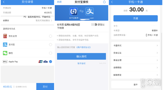 专为中国用户定制！iOS13.4.1正式版开始推送_新浪众测