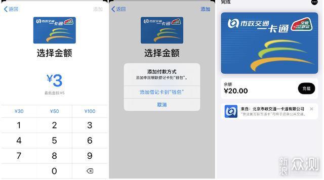 专为中国用户定制！iOS13.4.1正式版开始推送_新浪众测