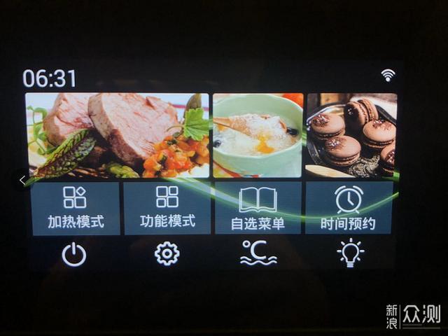 意大利daogrs高端厨房怎么烹饪？微蒸烤箱揭秘_新浪众测