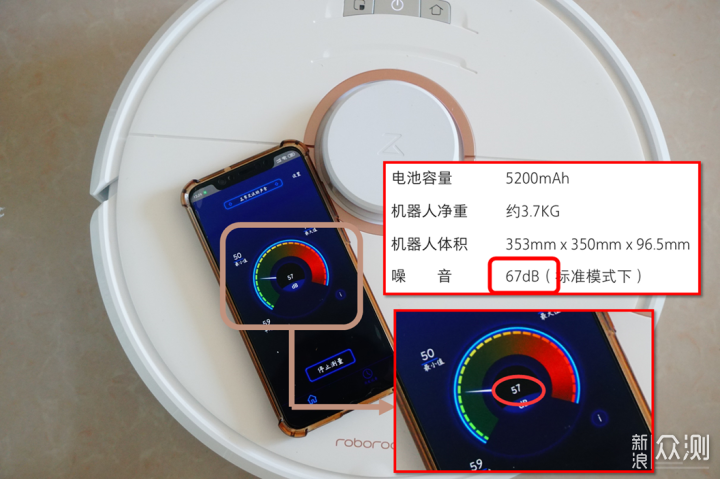 解放双手，真的省心省力的石头扫地机器人T7_新浪众测