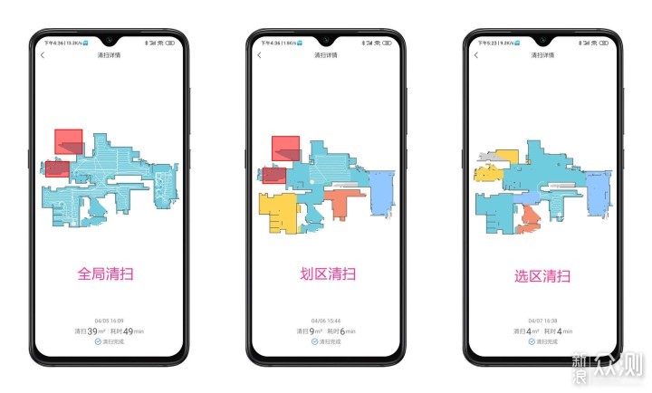 选一款好的扫地机器人，享受生活的乐趣。_新浪众测