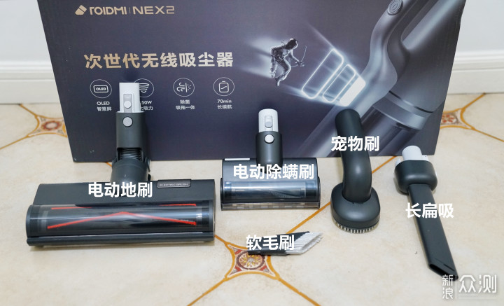 国产高端无线吸尘器睿米NEX2 Pro详评_新浪众测