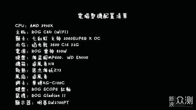 5W打造理想桌面——30件桌面好物分享_新浪众测